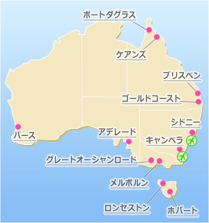 オーストラリア ホテル エリアマップ